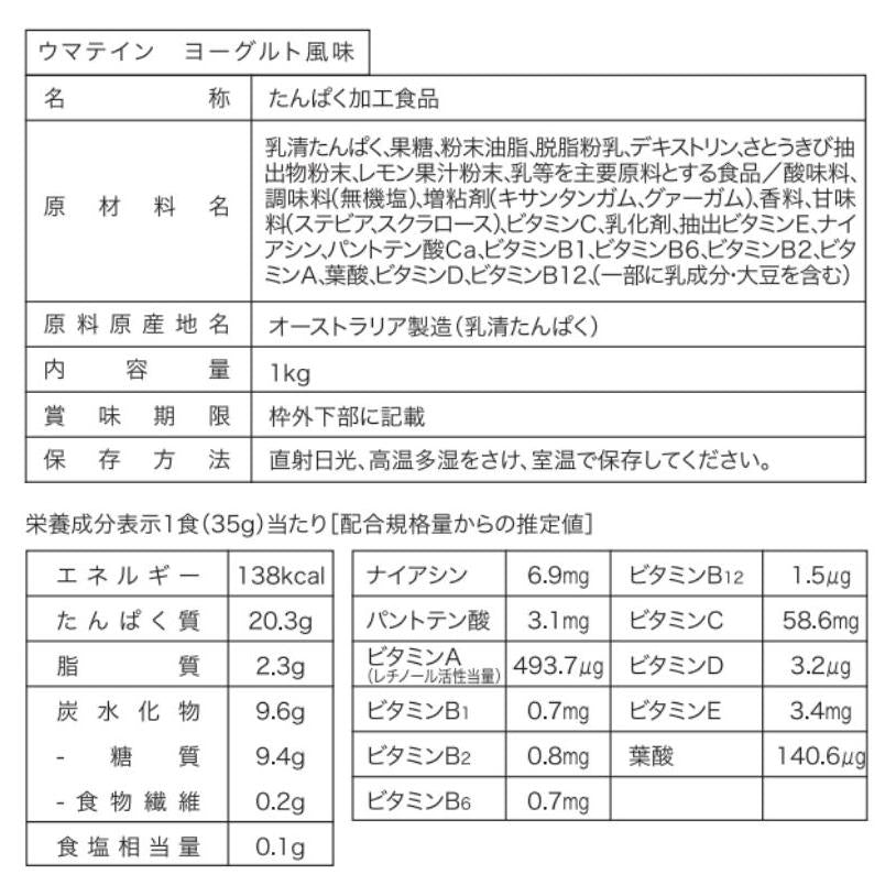 #フレーバー_ヨーグルト