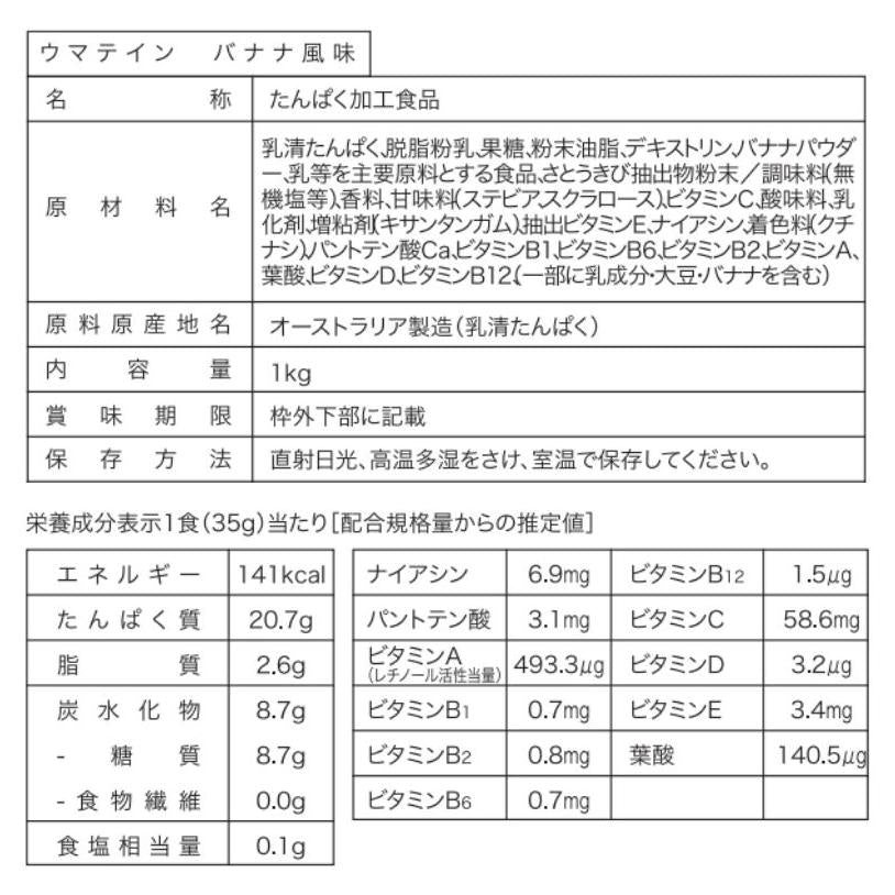 #フレーバー_バナナ