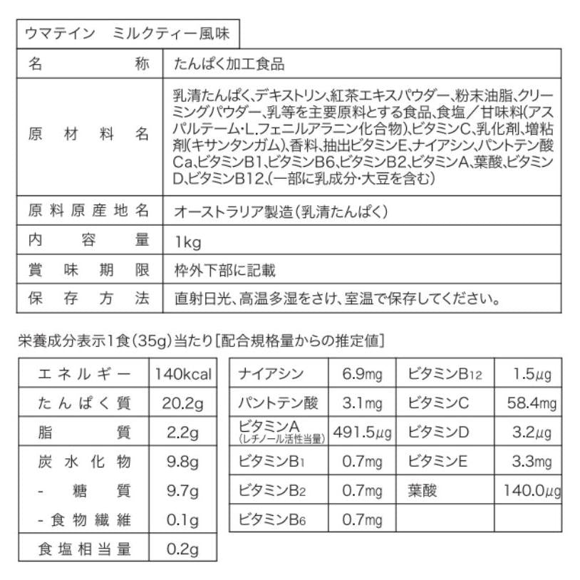#フレーバー_ロイヤルミルクティー