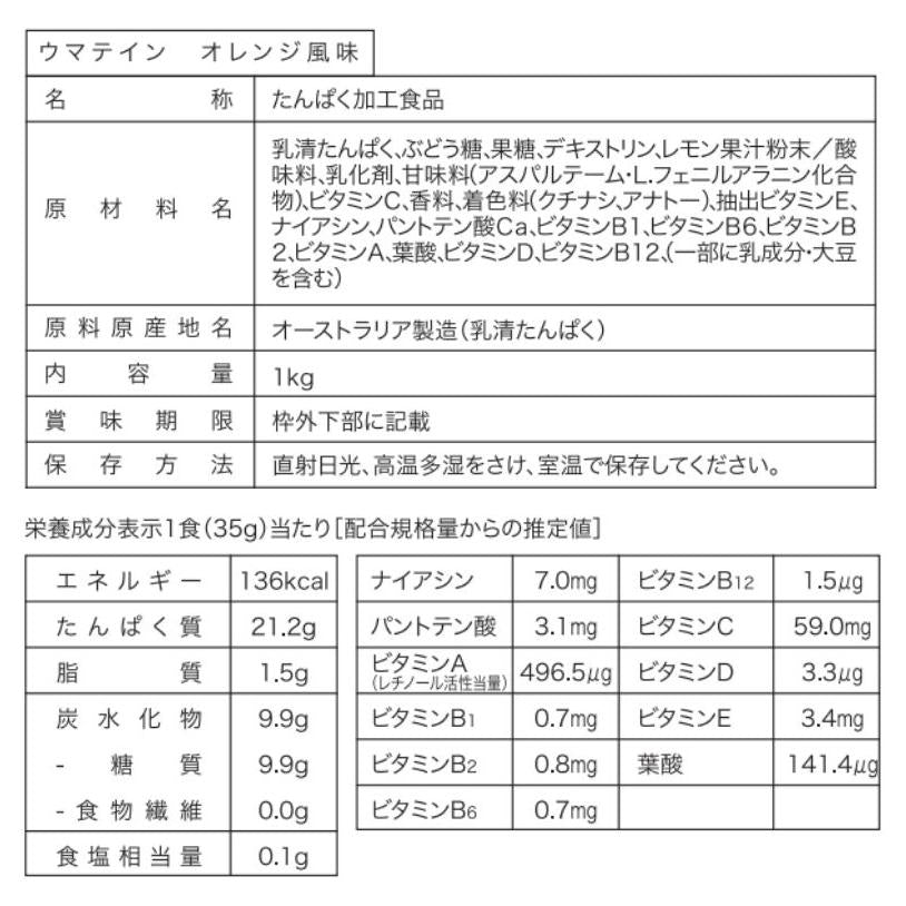 #フレーバー_オレンジ